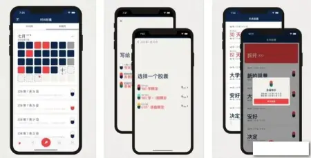 推荐几个新发现的宝藏软件（推荐几个新发现的宝藏软件下载安装苹果）